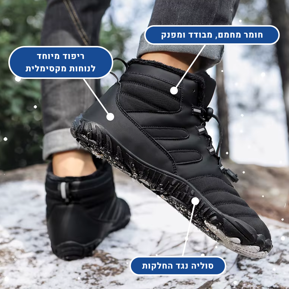 OrtoKal Barefoot Winter Edge - Orthopedic Barefoot Shoes for Pain Relief, Even in Winter