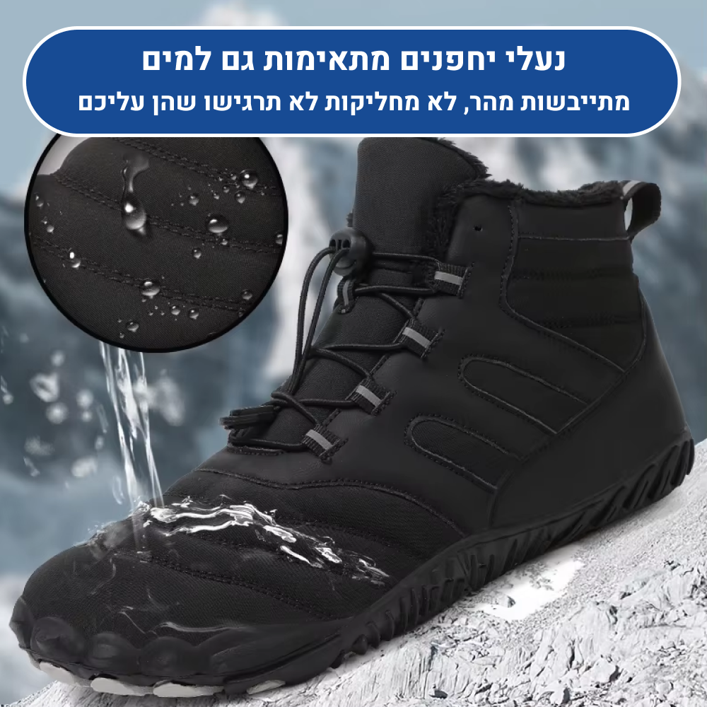 OrtoKal Barefoot Winter Edge - Orthopedic Barefoot Shoes for Pain Relief, Even in Winter