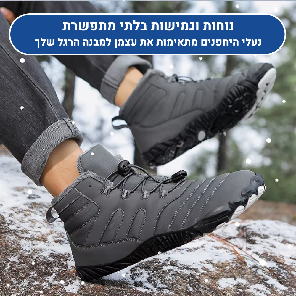 OrtoKal Barefoot Winter Edge - Orthopedic Barefoot Shoes for Pain Relief, Even in Winter