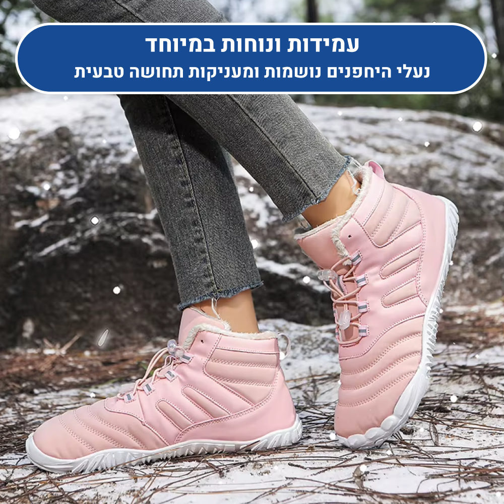 OrtoKal Barefoot Winter Edge - Orthopedic Barefoot Shoes for Pain Relief, Even in Winter