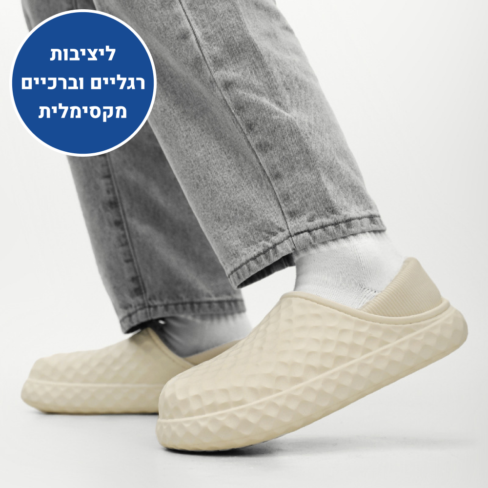 OrtoKal Home Revolution - Orthopedic Winter House Shoes for Pain Relief & Warmth