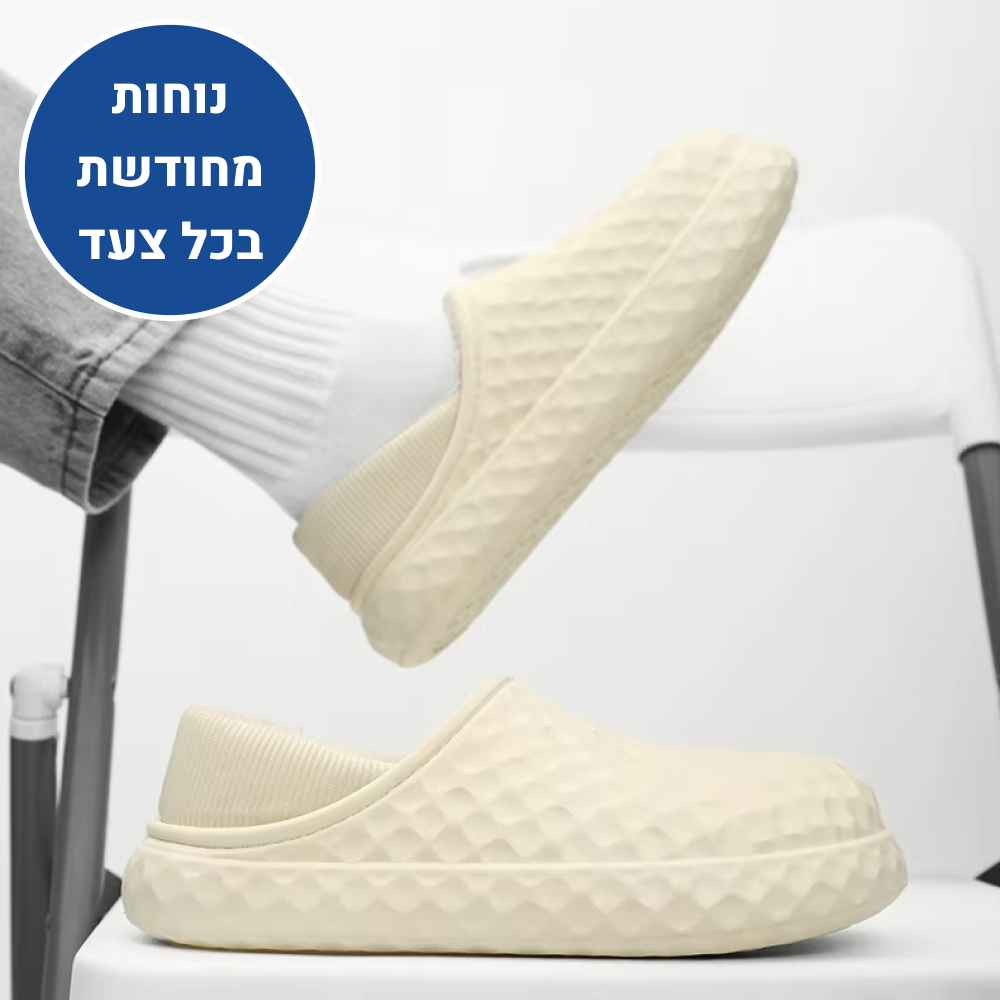 OrtoKal Home Revolution - Orthopedic Winter House Shoes for Pain Relief & Warmth