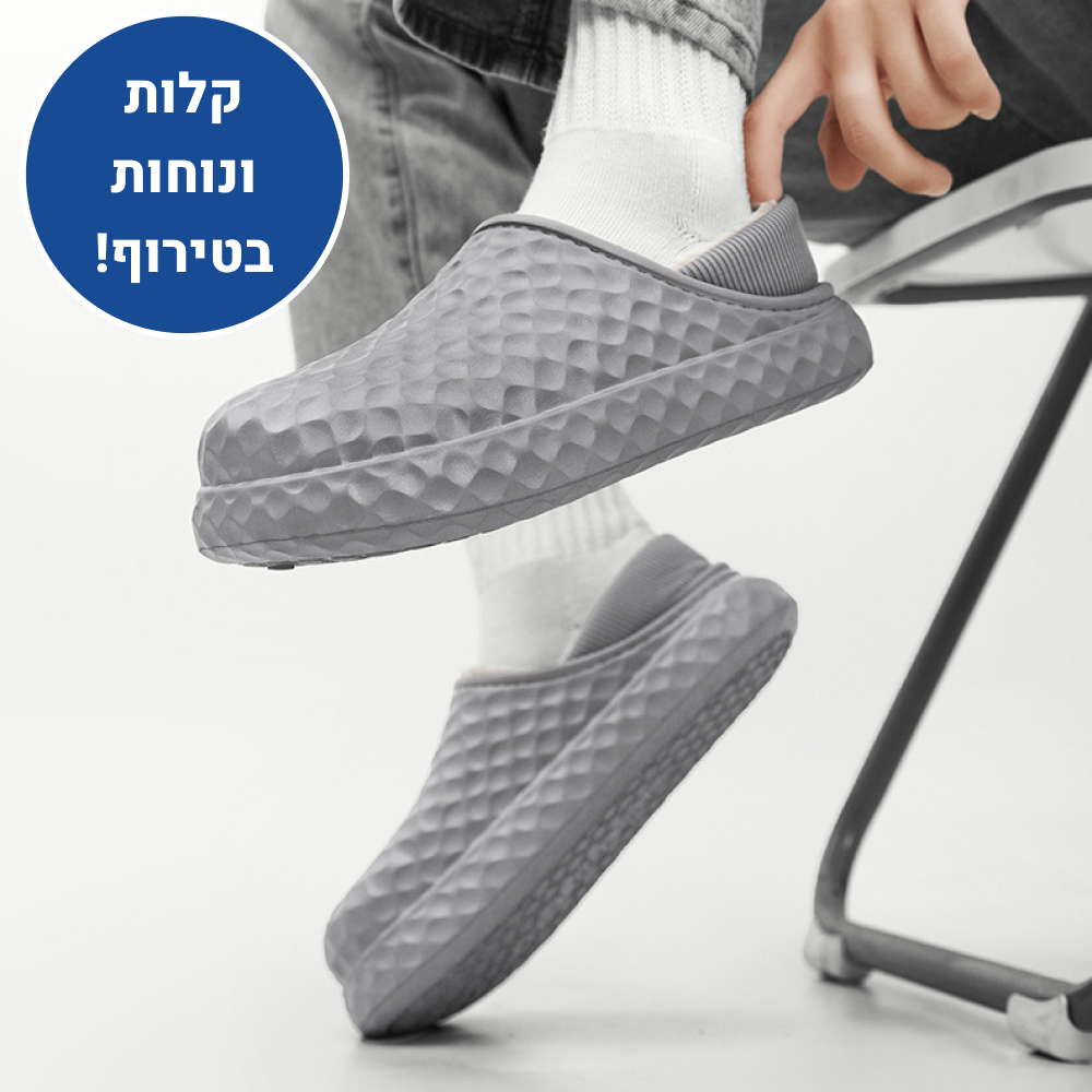 OrtoKal Home Revolution - Orthopedic Winter House Shoes for Pain Relief & Warmth