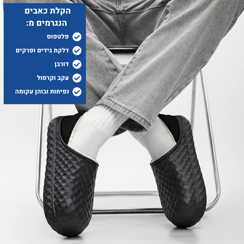 OrtoKal Home Revolution - Orthopedic Winter House Shoes for Pain Relief & Warmth