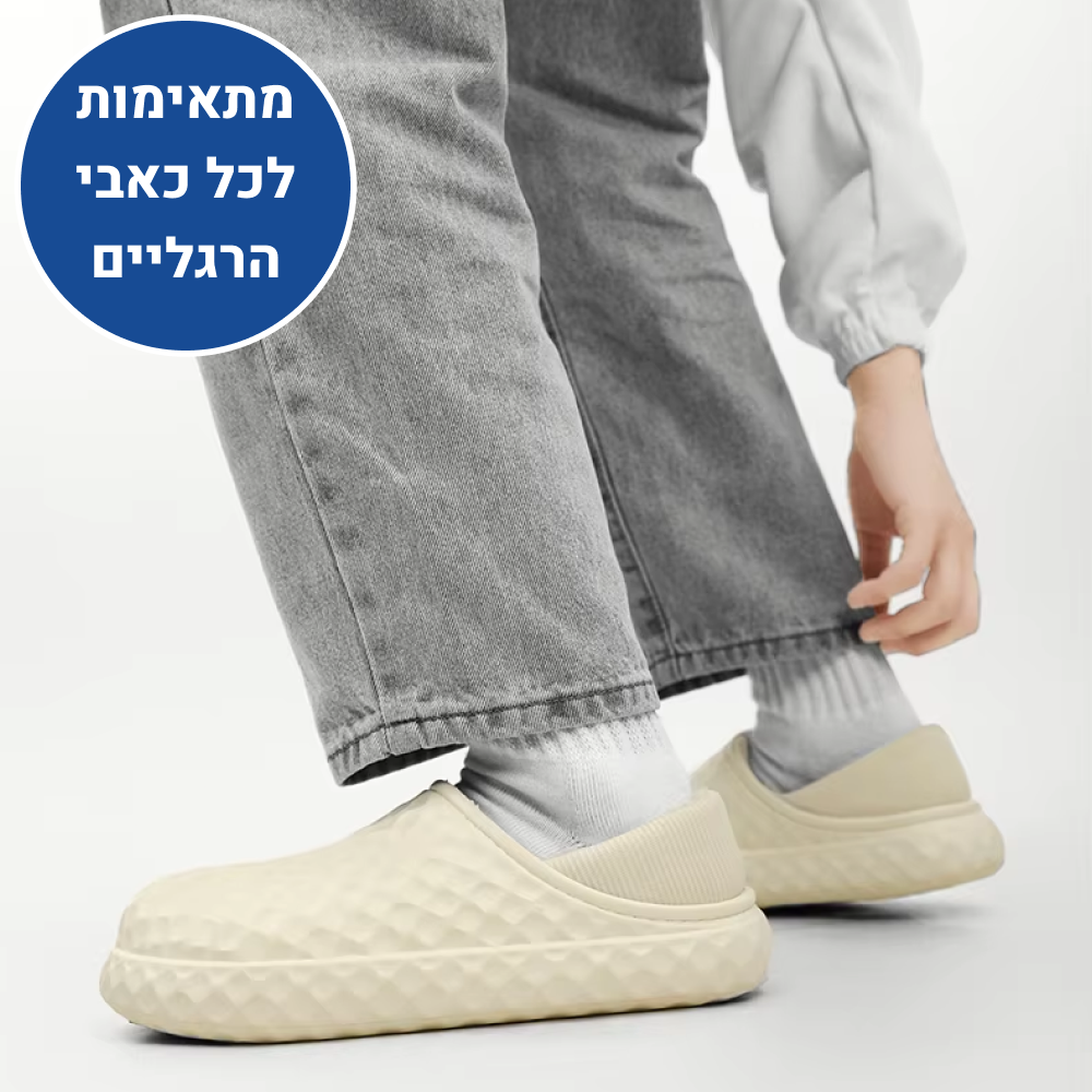 OrtoKal Home Revolution - Orthopedic Winter House Shoes for Pain Relief & Warmth