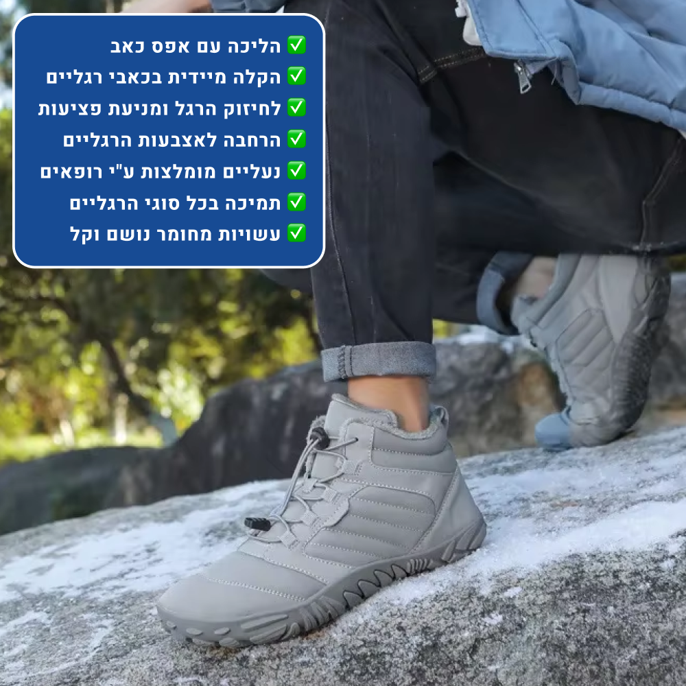 OrtoKal Heat Barefoot - Orthopedic Barefoot Shoes for Pain Relief, Even in Winter