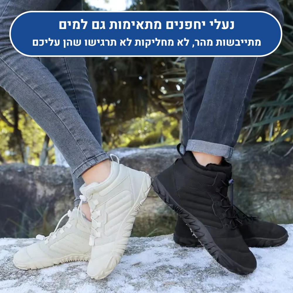 OrtoKal Heat Barefoot - Orthopedic Barefoot Shoes for Pain Relief, Even in Winter