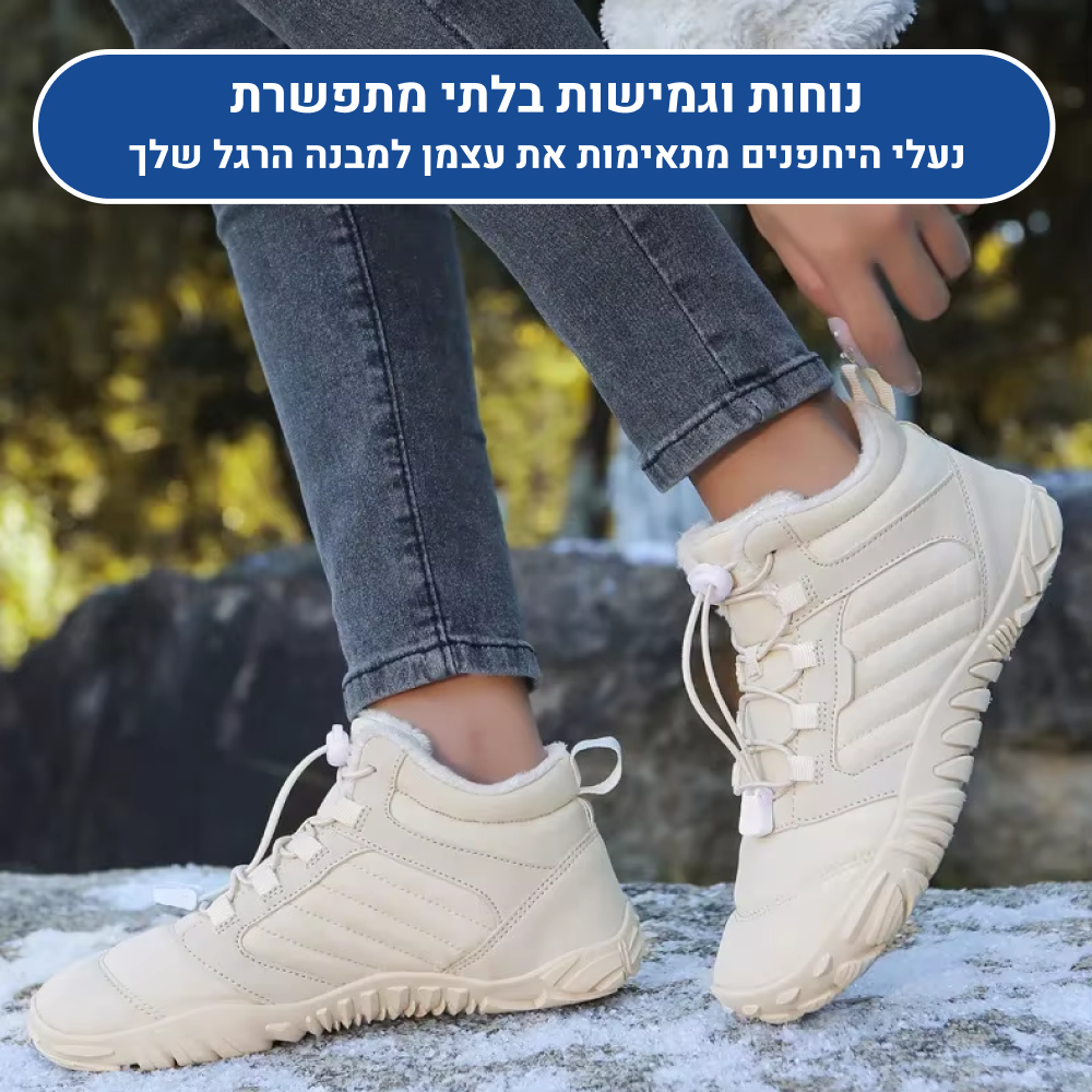 OrtoKal Heat Barefoot - Orthopedic Barefoot Shoes for Pain Relief, Even in Winter