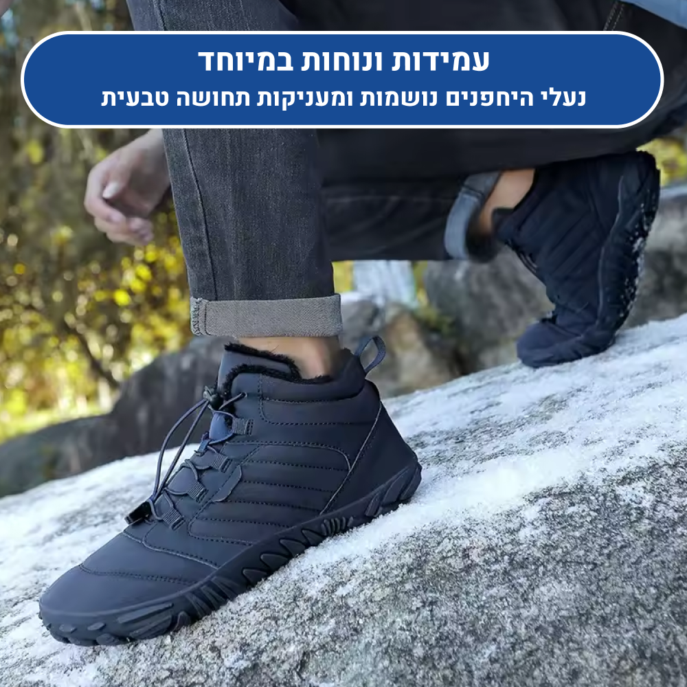 OrtoKal Heat Barefoot - Orthopedic Barefoot Shoes for Pain Relief, Even in Winter