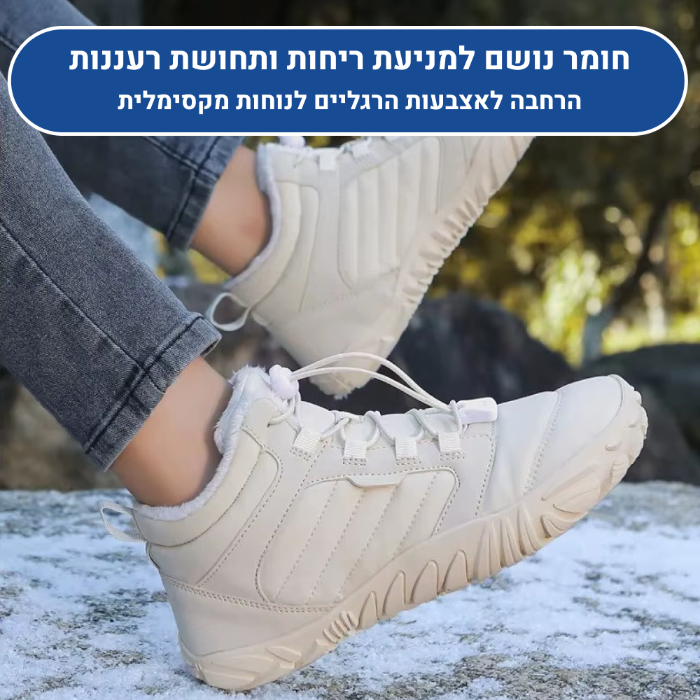 OrtoKal Heat Barefoot - Orthopedic Barefoot Shoes for Pain Relief, Even in Winter