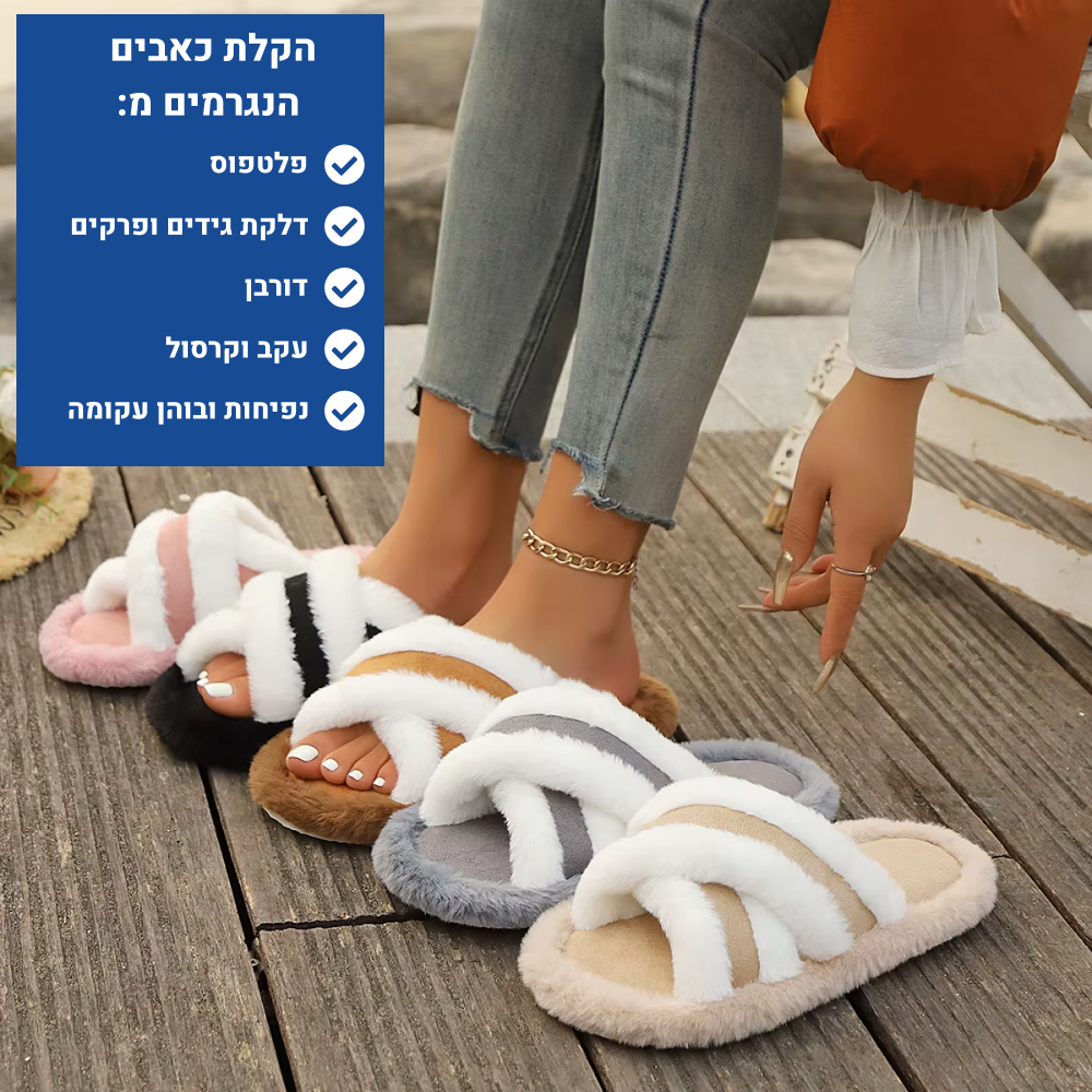 OrtoKal Soft Relax - Orthopedic Winter House Shoes for Pain Relief & Warmth