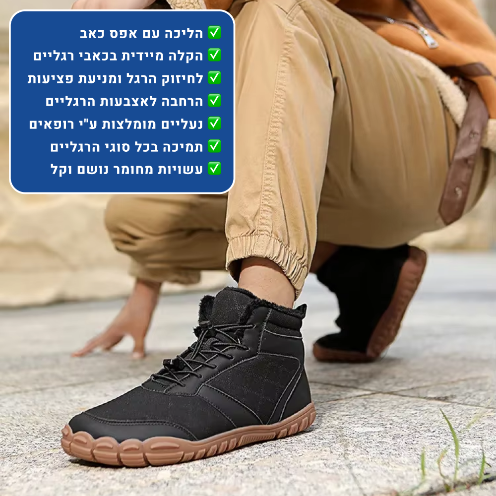 OrtoKal New Winter Barefoot - Orthopedic Barefoot Shoes for Pain Relief, Even in Winter