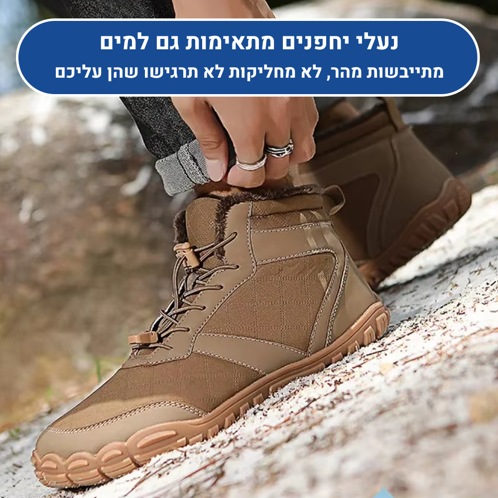 OrtoKal New Winter Barefoot - Orthopedic Barefoot Shoes for Pain Relief, Even in Winter