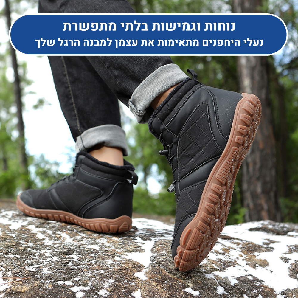 OrtoKal New Winter Barefoot - Orthopedic Barefoot Shoes for Pain Relief, Even in Winter