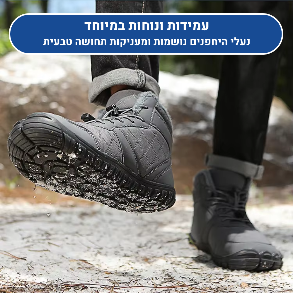 OrtoKal New Winter Barefoot - Orthopedic Barefoot Shoes for Pain Relief, Even in Winter