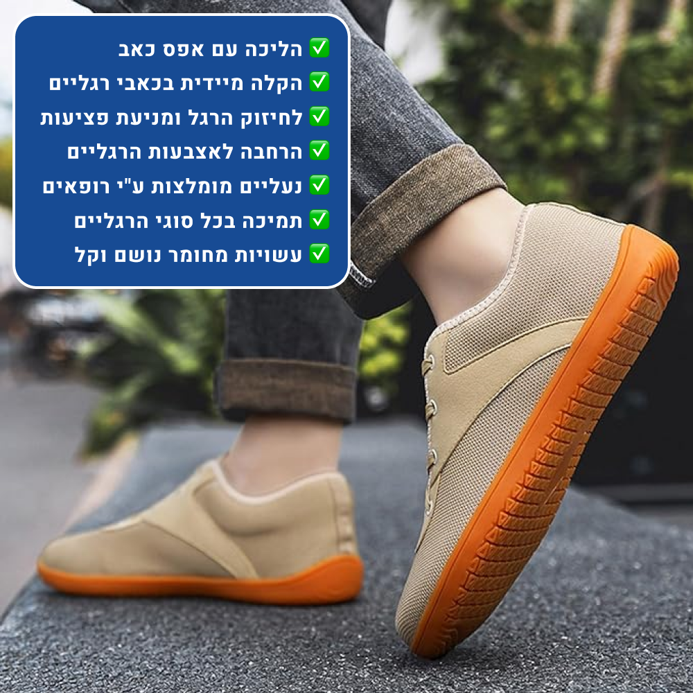 OrtoKal Style Light - Orthopedic Shoes for Foot Pain Relief