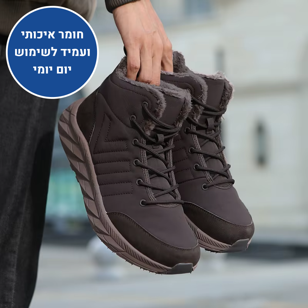 OrtoKal New Winter Style - Orthopedic Shoes for Foot Pain Relief
