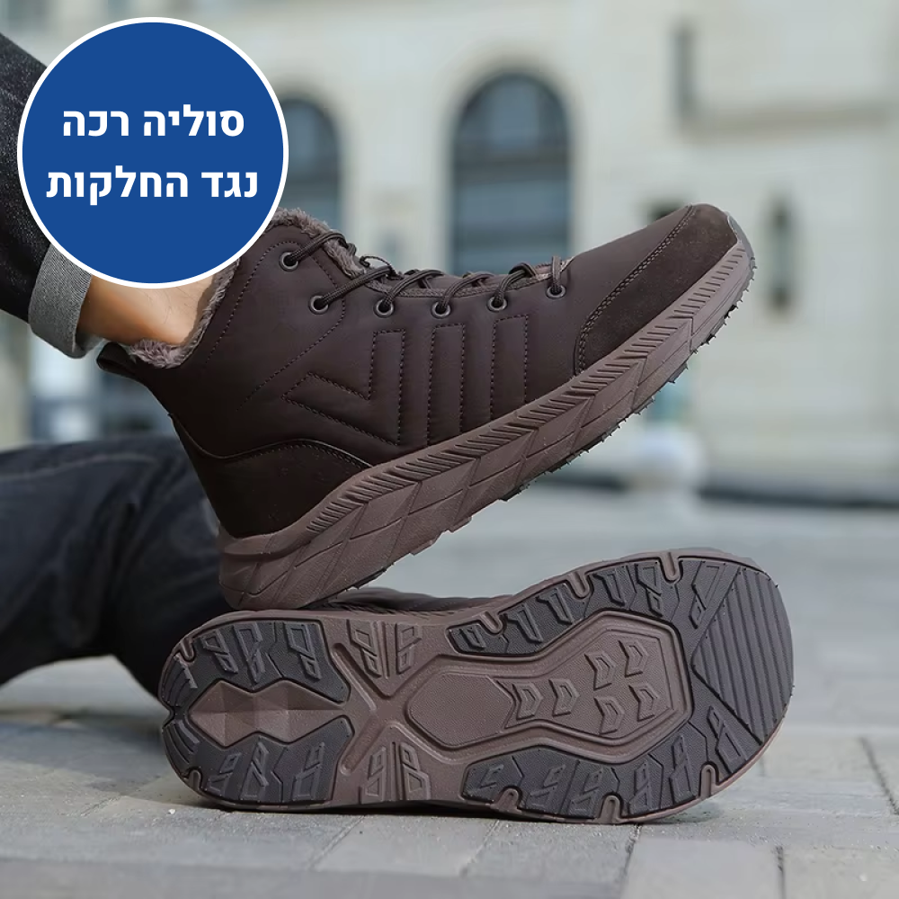 OrtoKal New Winter Style - Orthopedic Shoes for Foot Pain Relief