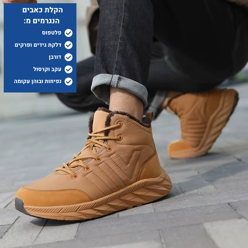 OrtoKal New Winter Style - Orthopedic Shoes for Foot Pain Relief