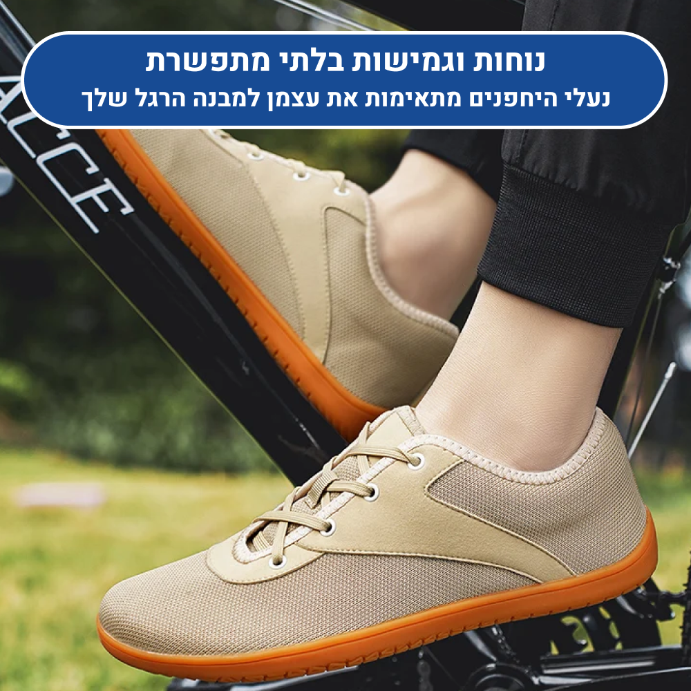 OrtoKal Style Light - Orthopedic Shoes for Foot Pain Relief