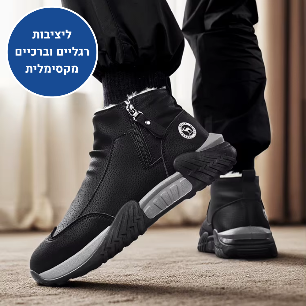 OrtoKal Winter Force - Orthopedic Shoes for Foot Pain Relief