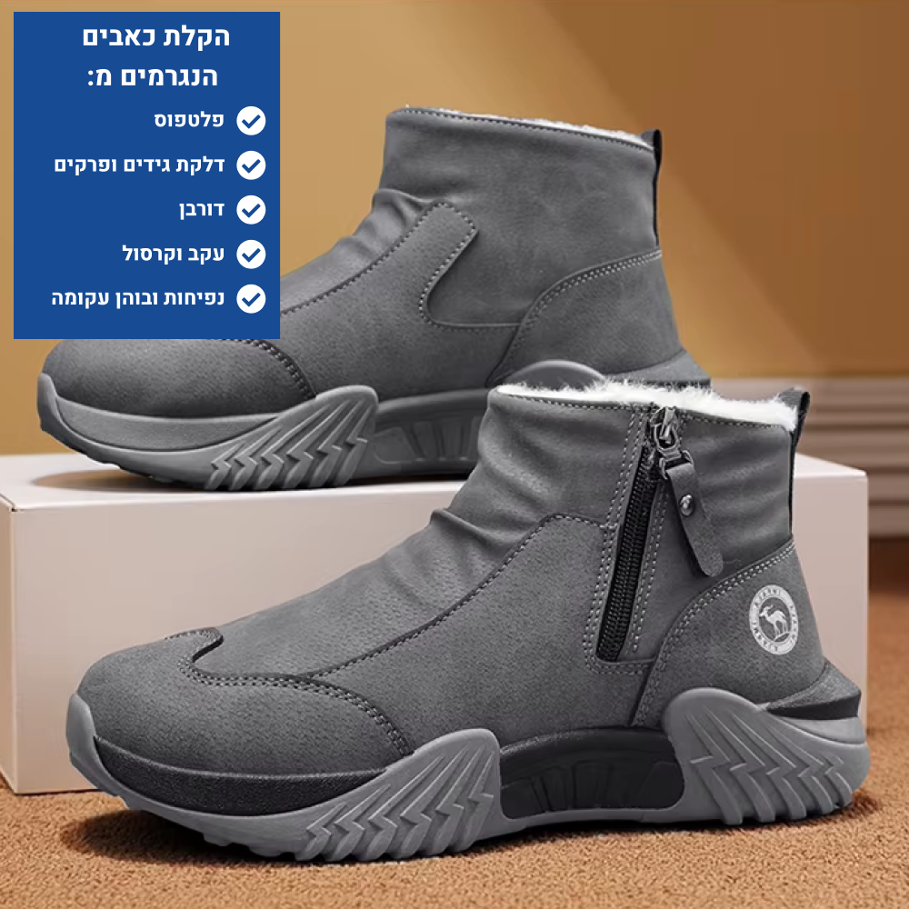 OrtoKal Winter Force - Orthopedic Shoes for Foot Pain Relief