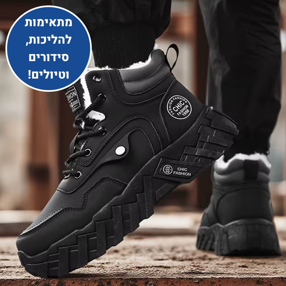 OrtoKal Snow Force - Orthopedic Shoes for Foot Pain Relief