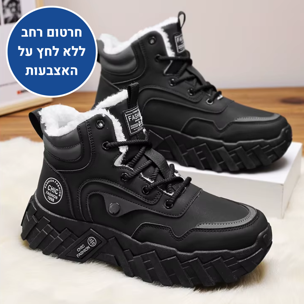OrtoKal Snow Force - Orthopedic Shoes for Foot Pain Relief
