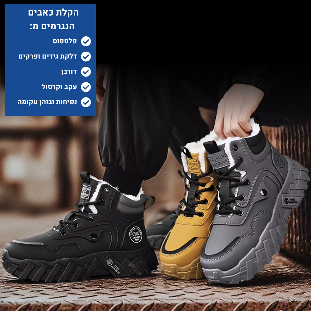 OrtoKal Snow Force - Orthopedic Shoes for Foot Pain Relief