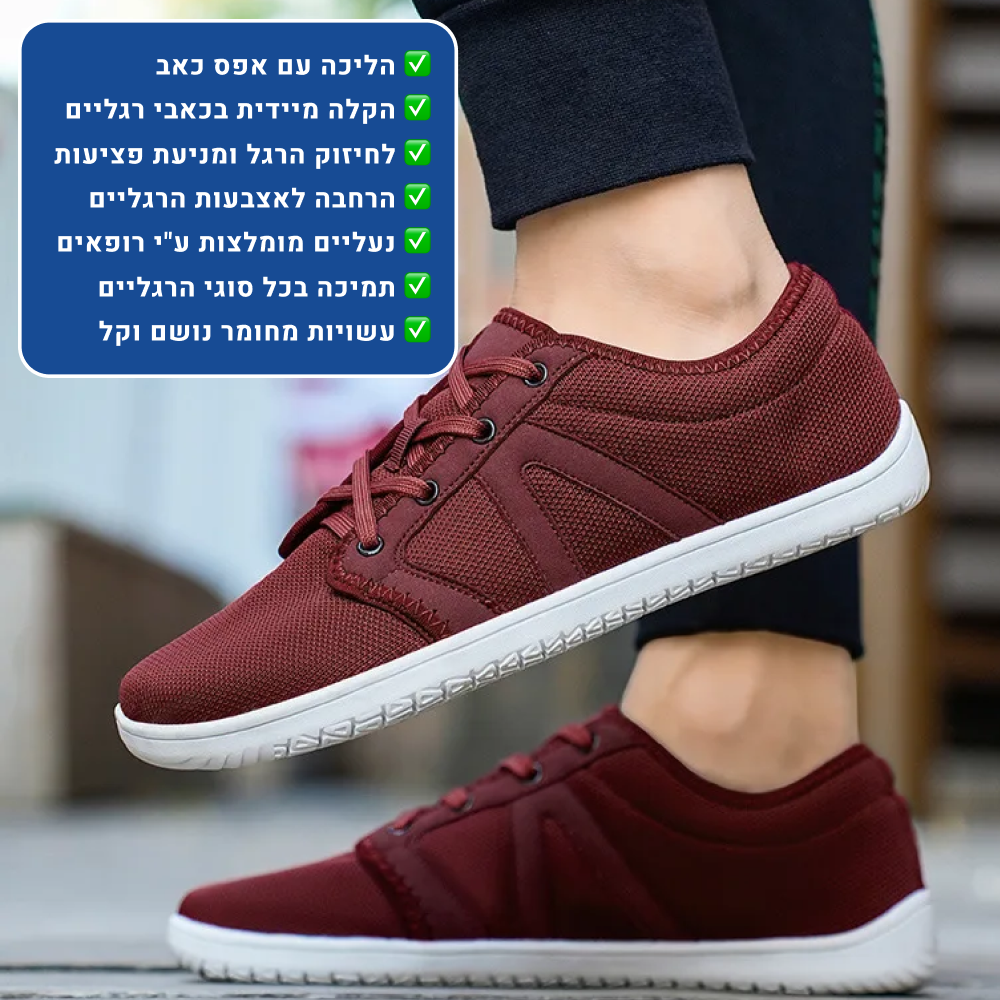 OrtoKal Deluxe Air - Orthopedic Shoes for Foot Pain Relief
