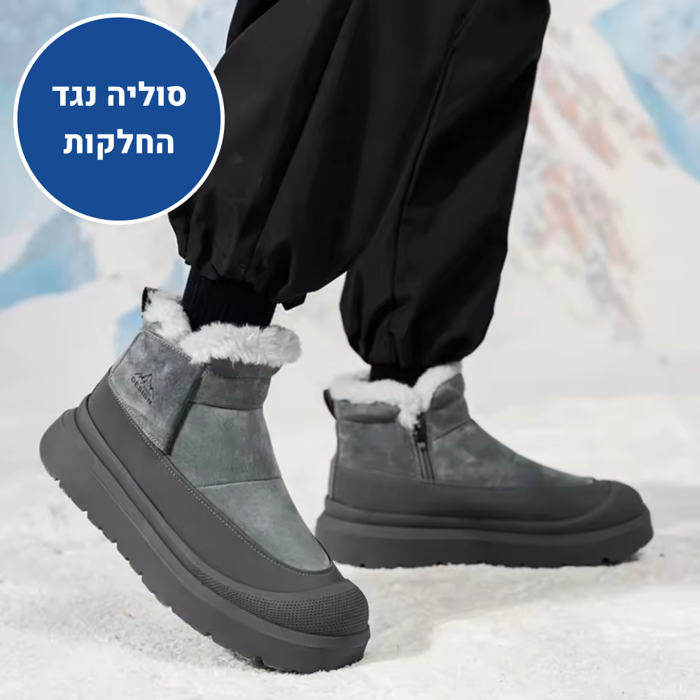 OrtoKal Winter Spirit - Orthopedic Walking Shoes for Pain Relief