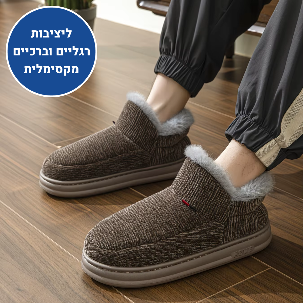 OrtoKal Soft Home Max - Orthopedic Winter House Shoes for Pain Relief & Warmth