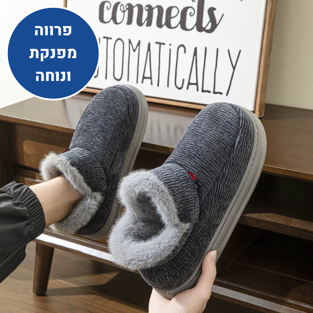 OrtoKal Soft Home Max - Orthopedic Winter House Shoes for Pain Relief & Warmth