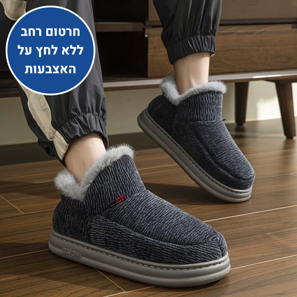 OrtoKal Soft Home Max - Orthopedic Winter House Shoes for Pain Relief & Warmth