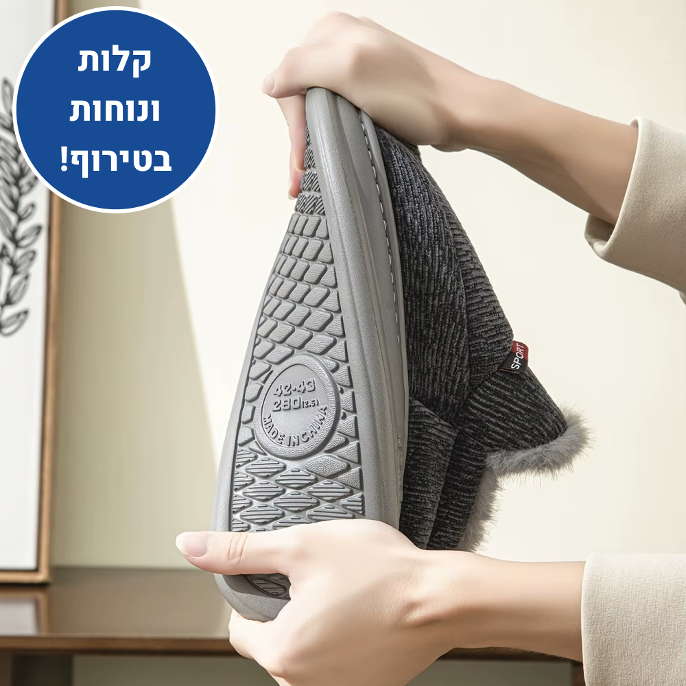 OrtoKal Soft Home Max - Orthopedic Winter House Shoes for Pain Relief & Warmth