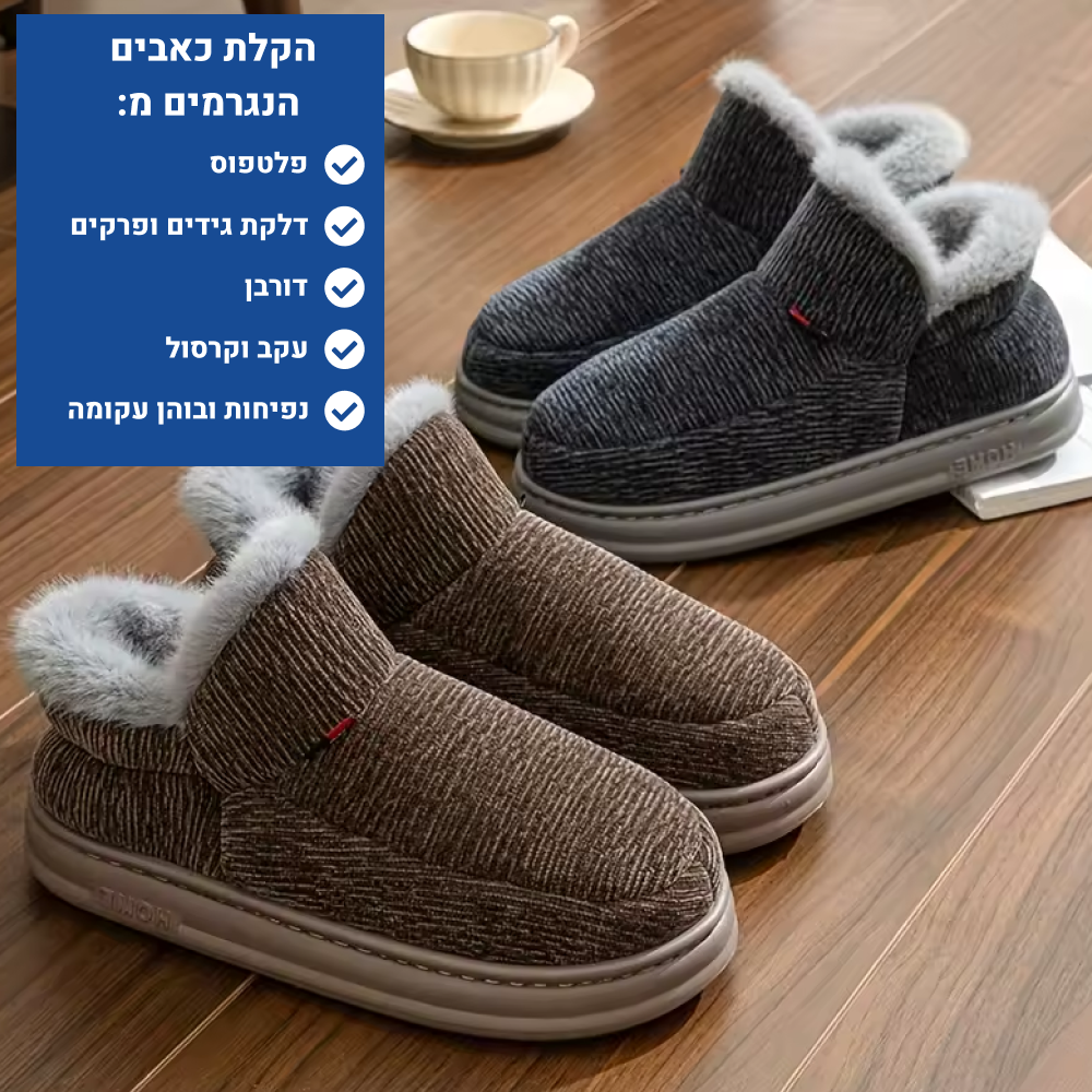 OrtoKal Soft Home Max - Orthopedic Winter House Shoes for Pain Relief & Warmth