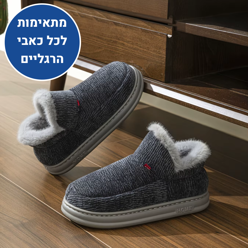 OrtoKal Soft Home Max - Orthopedic Winter House Shoes for Pain Relief & Warmth