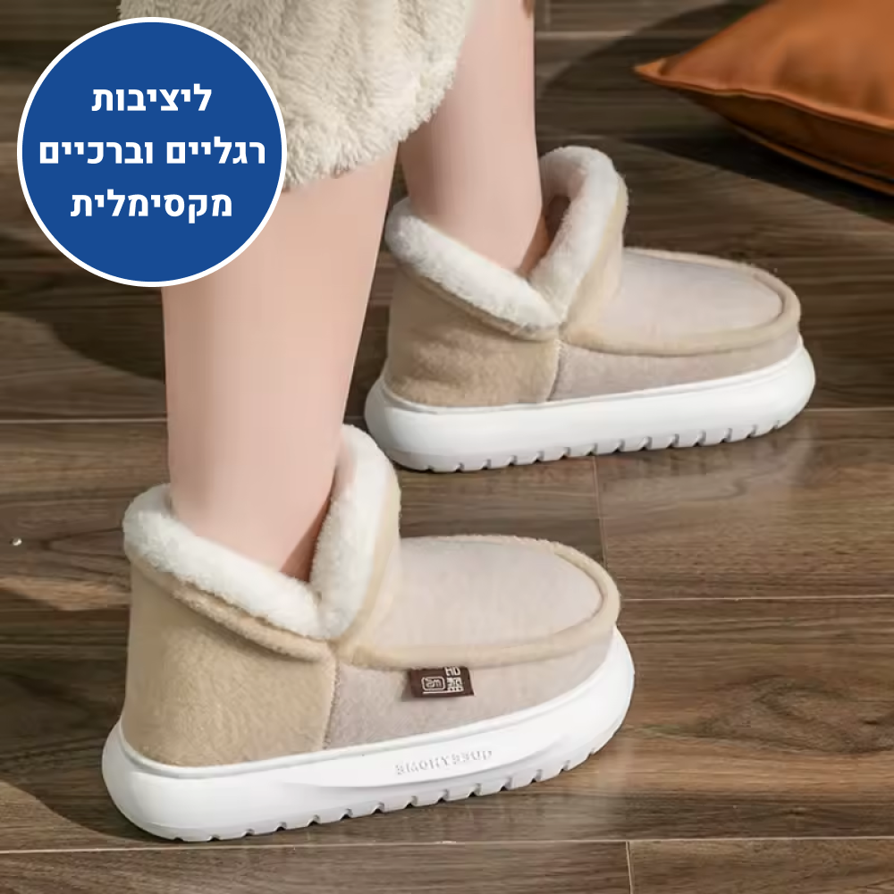 OrtoKal Fluffy Home - Orthopedic Winter House Shoes for Pain Relief & Warmth
