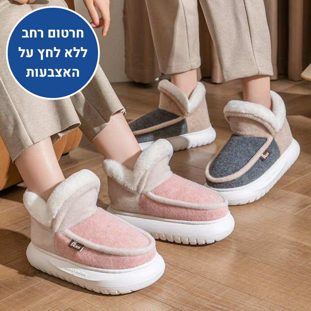 OrtoKal Fluffy Home - Orthopedic Winter House Shoes for Pain Relief & Warmth