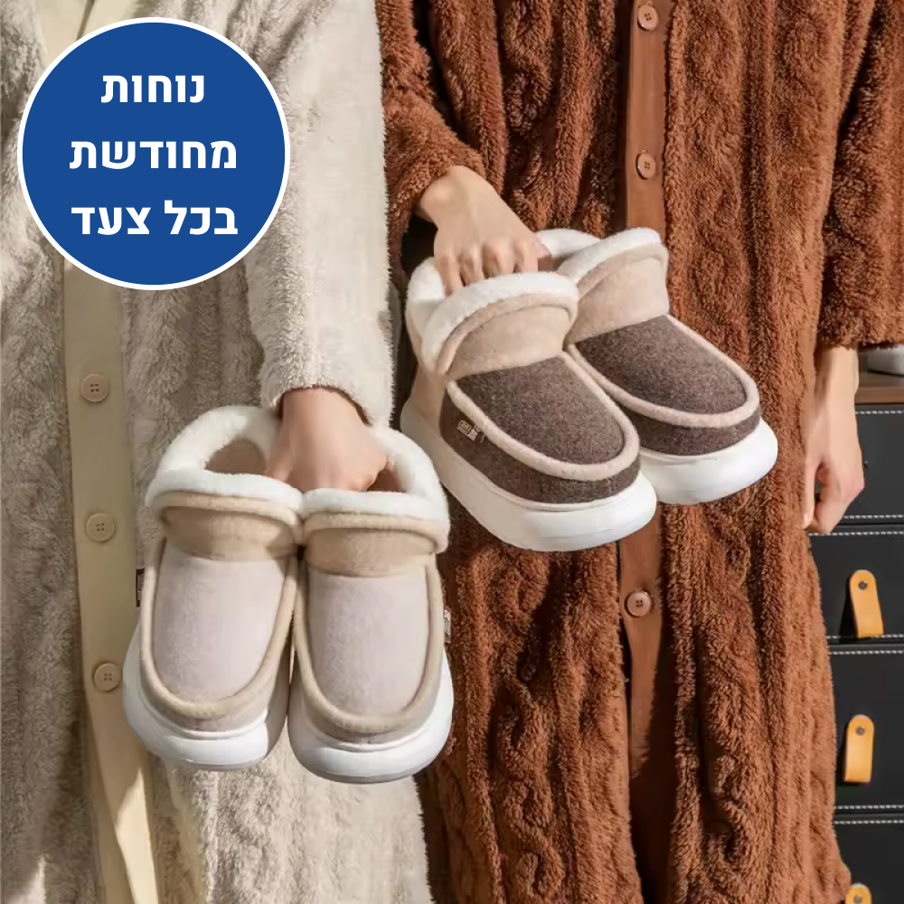 OrtoKal Fluffy Home - Orthopedic Winter House Shoes for Pain Relief & Warmth