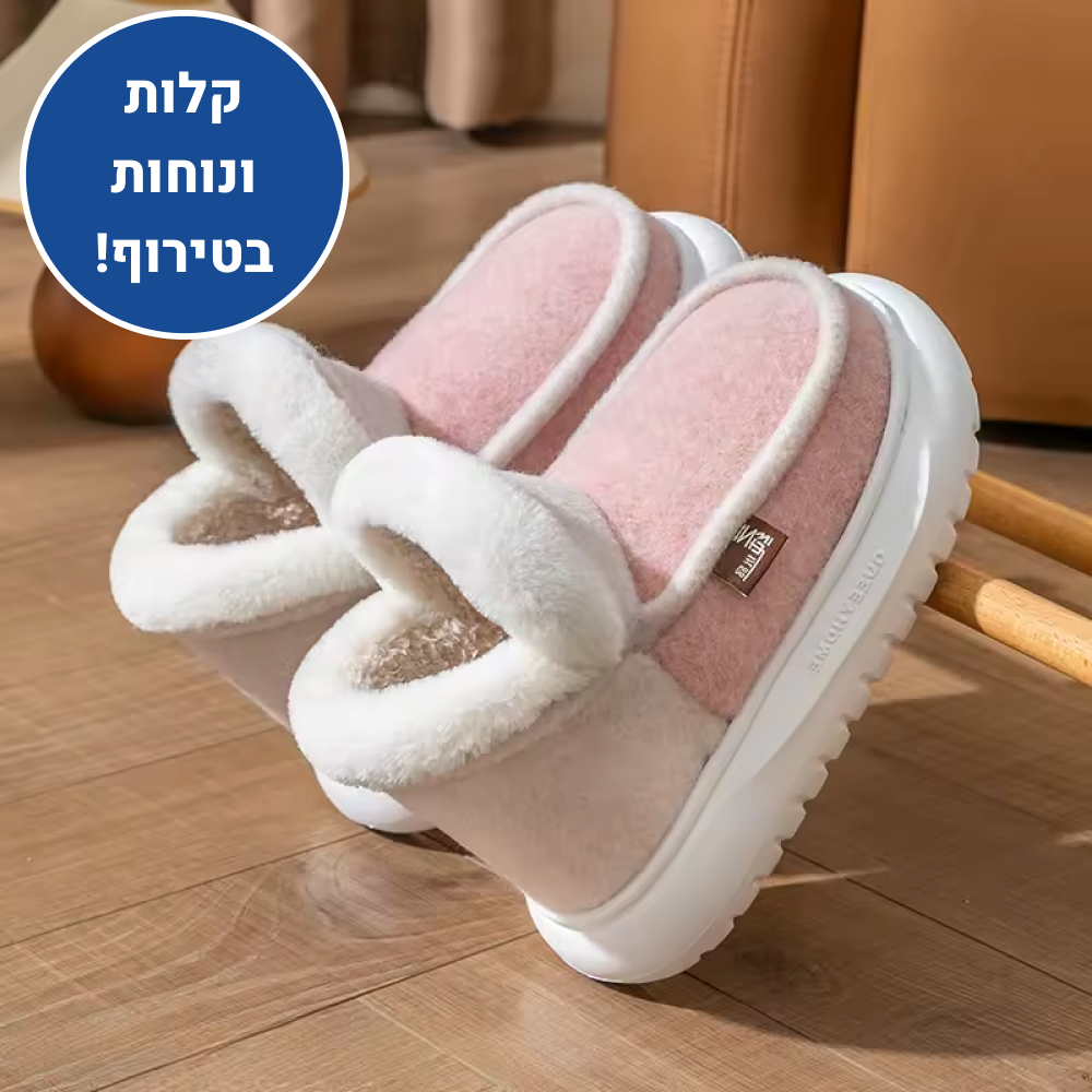 OrtoKal Fluffy Home - Orthopedic Winter House Shoes for Pain Relief & Warmth