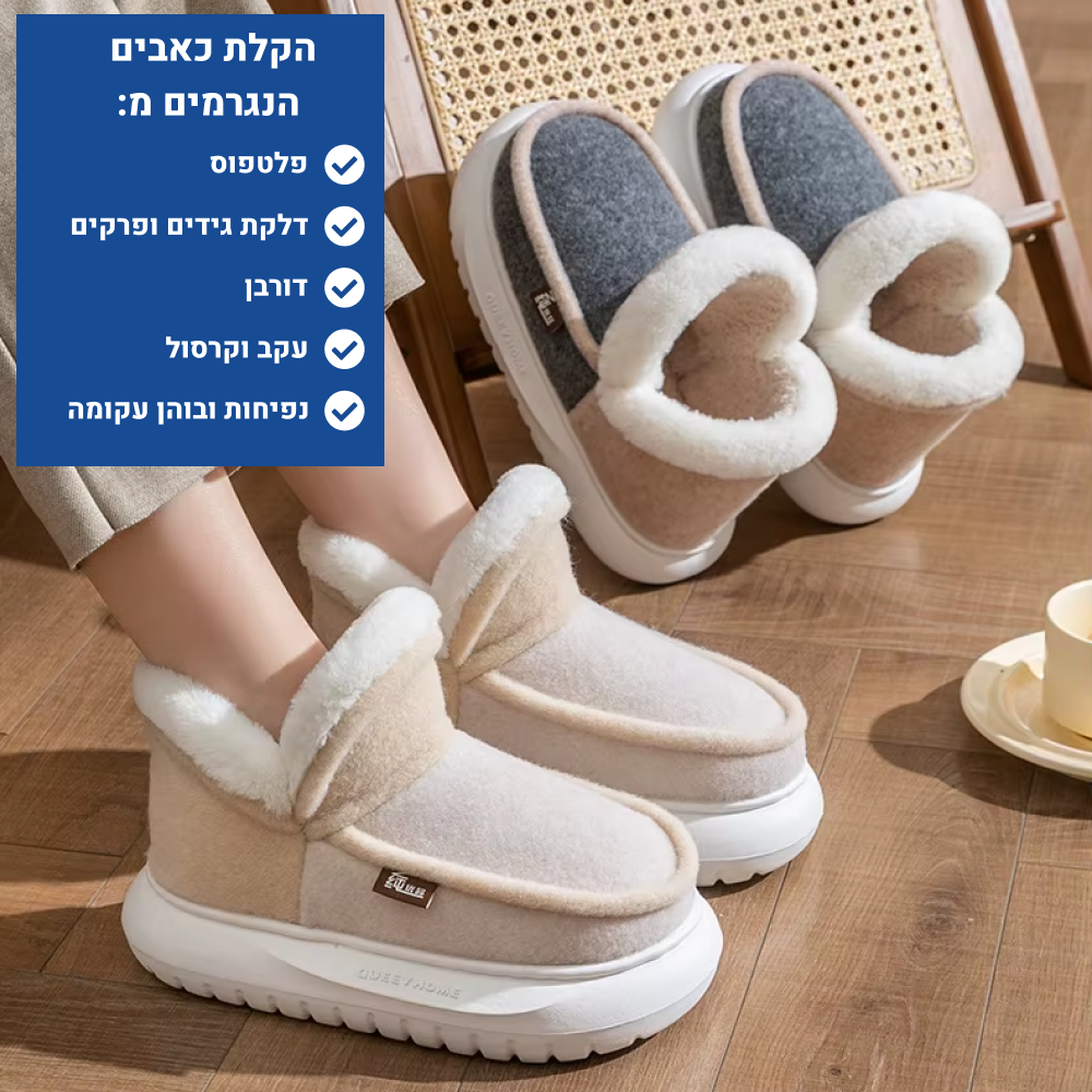 OrtoKal Fluffy Home - Orthopedic Winter House Shoes for Pain Relief & Warmth