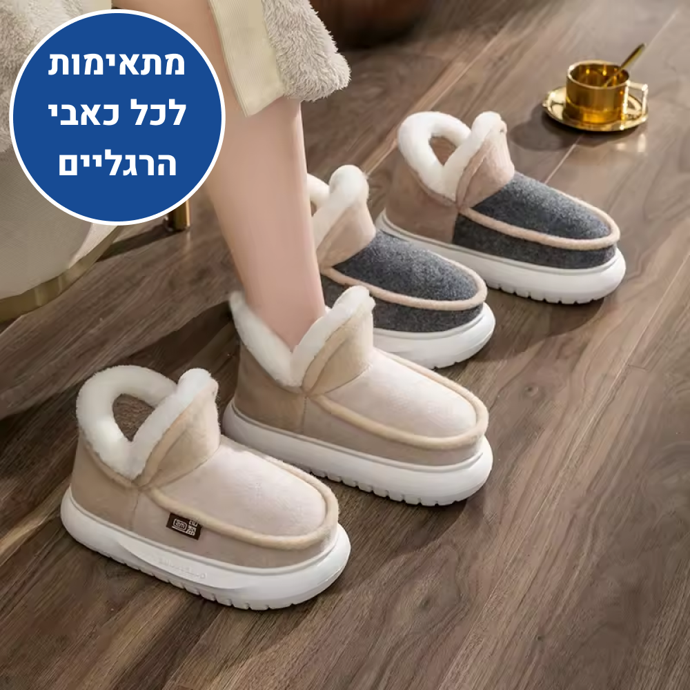 OrtoKal Fluffy Home - Orthopedic Winter House Shoes for Pain Relief & Warmth