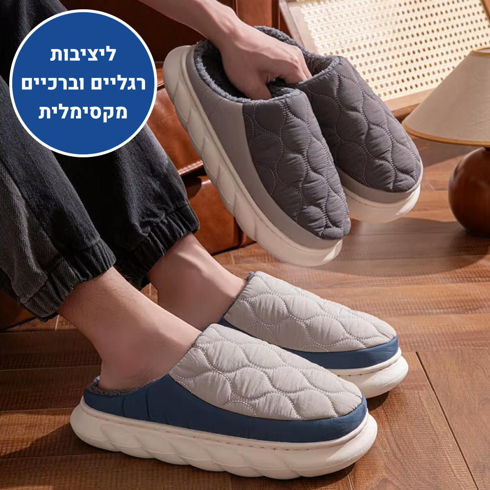 OrtoKal Home Support - Orthopedic Winter House Shoes for Pain Relief & Warmth