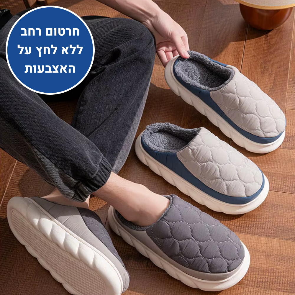 OrtoKal Home Support - Orthopedic Winter House Shoes for Pain Relief & Warmth