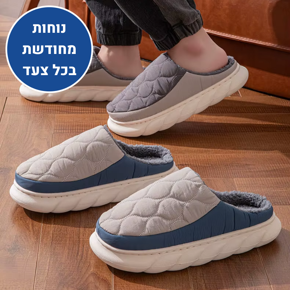 OrtoKal Home Support - Orthopedic Winter House Shoes for Pain Relief & Warmth