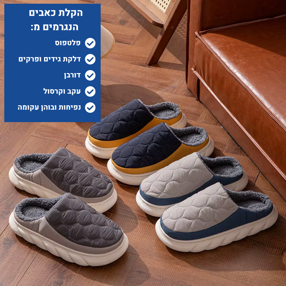 OrtoKal Home Support - Orthopedic Winter House Shoes for Pain Relief & Warmth