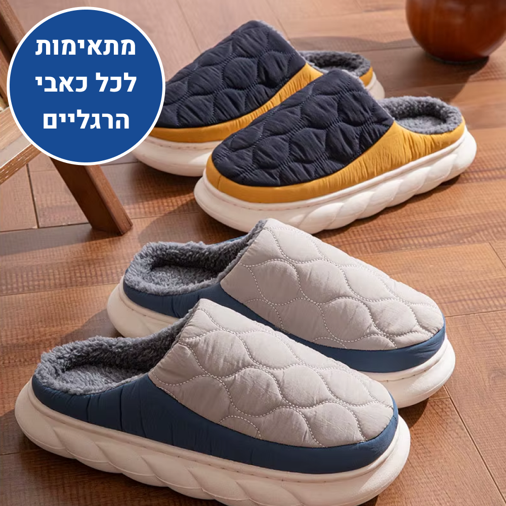 OrtoKal Home Support - Orthopedic Winter House Shoes for Pain Relief & Warmth