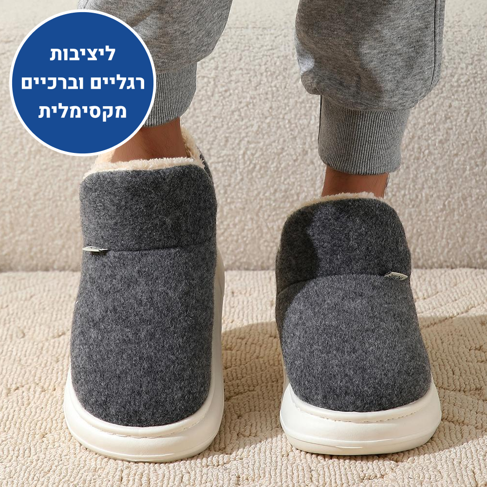 OrtoKal Home Touch - Orthopedic Winter House Shoes for Pain Relief & Warmth