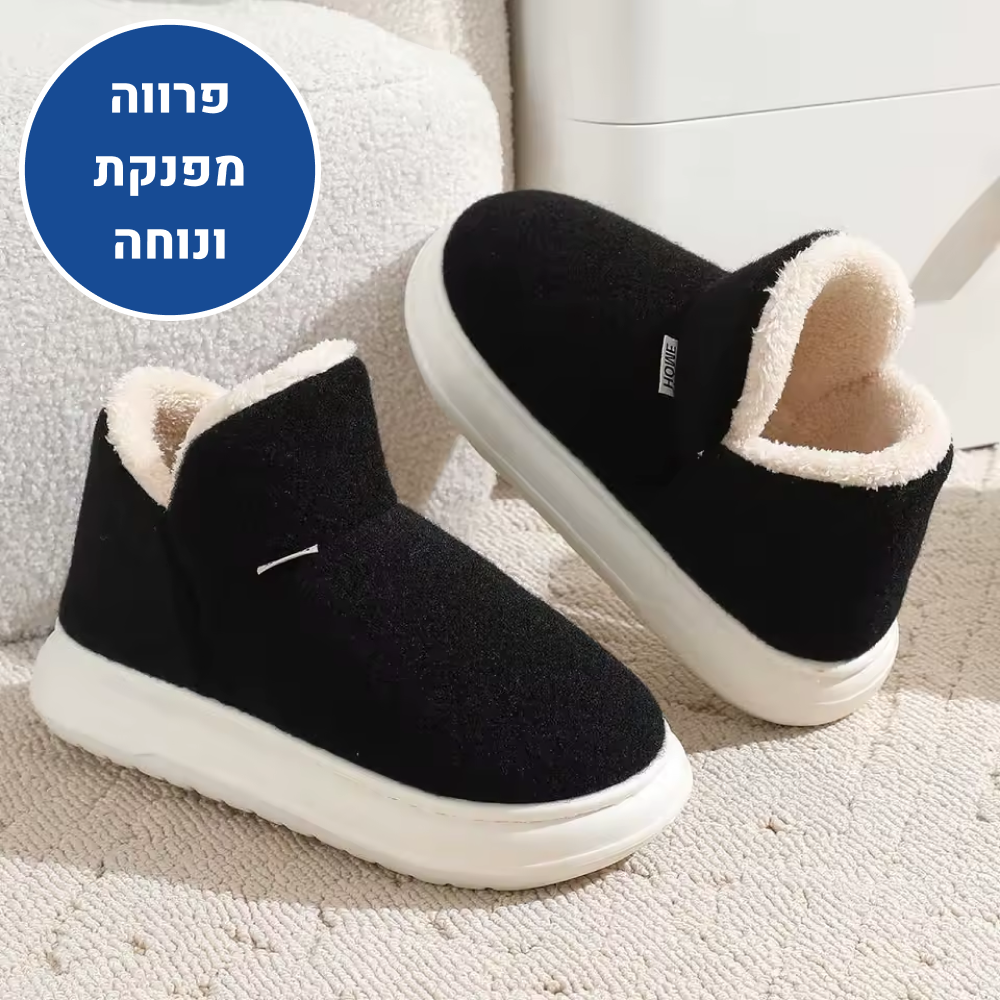 OrtoKal Home Touch - Orthopedic Winter House Shoes for Pain Relief & Warmth